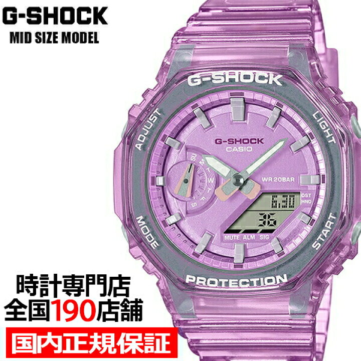 楽天市場】G-SHOCK アナデジ オクタゴン スケルトン ピンク GMA  