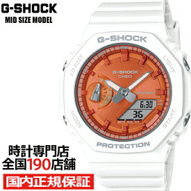 G-SHOCK ミッドサイズ プレシャスハートセレクション 2023 冬の煌めき GMA-S2100WS-7AJF メンズ レディース 腕時計 電池式 アナデジ オクタゴン オレンジ ホワイト 国内正規品 カシオ