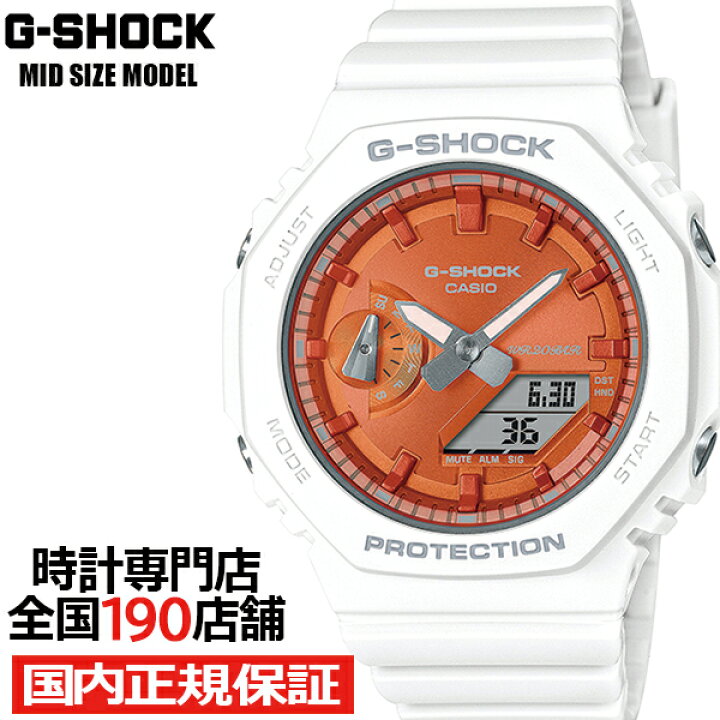 楽天市場】G-SHOCK ミッドサイズ プレシャスハートセレクション 2023 
