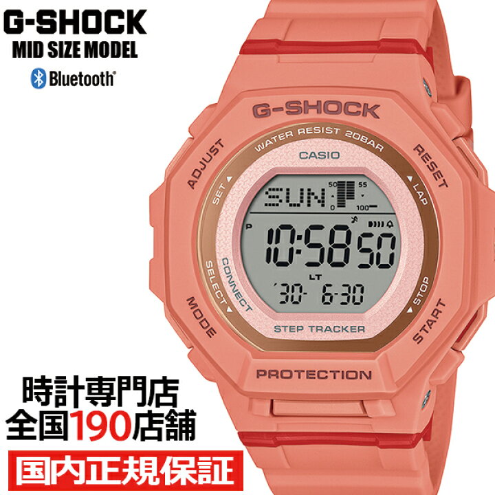 楽天市場】G-SHOCK ミッドサイズ スポーツカラー GMD-B300SC-4JF 