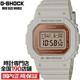 G-SHOCK ミッドサイズ GMD-S5600-8JF メンズ レディース 腕時計 電池式 デジタル スクエア 小型 国内正規品 カシオ