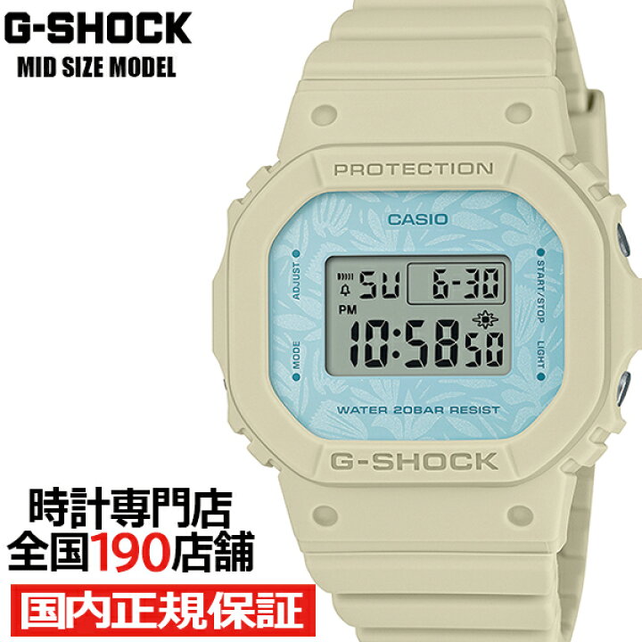 楽天市場】G-SHOCK ミッドサイズ ナチュラルカラー ハーブ GMD-S5600NC 
