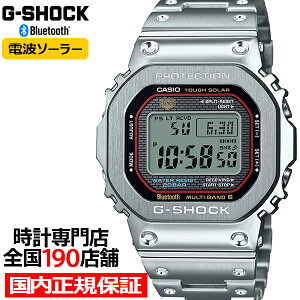 y18̓|Cgő43{10%OFFN[|IzG-SHOCK t^ DW-5000C _CJ[ GMW-B5000D-1CJF Y rv dg\[[ Bluetooth Vo[ Ki JVI {