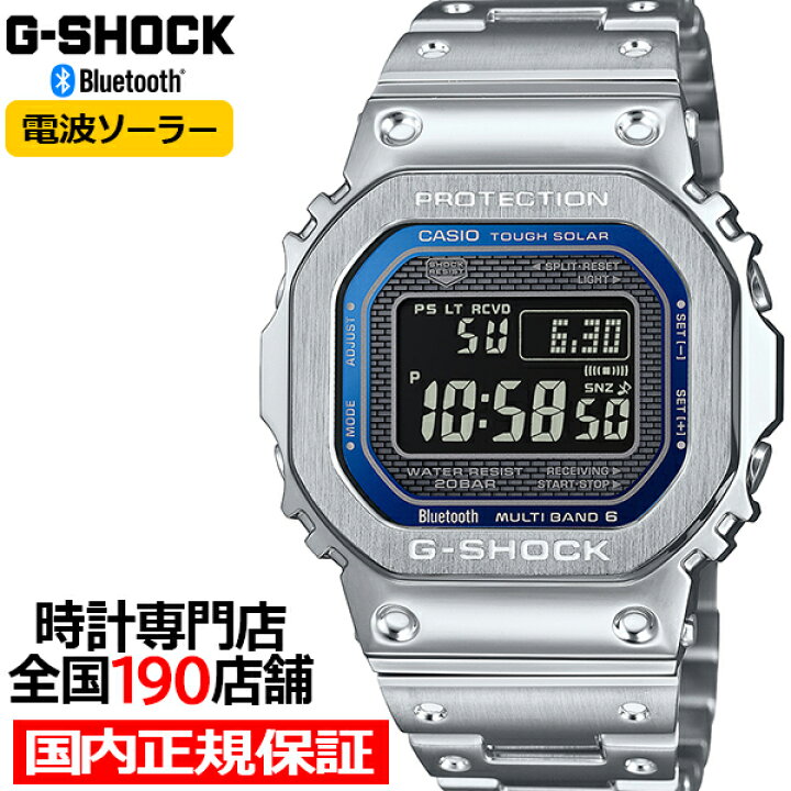 楽天市場】G-SHOCK FULL METAL フルメタル ブルーアクセント GMW  