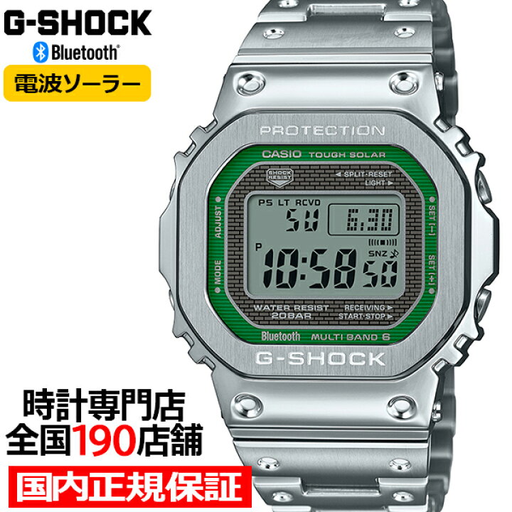 楽天市場】【お得な10%OFFクーポン21日9:59迄！】G-SHOCK FULL METAL  