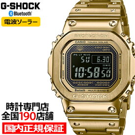 G-SHOCK フルメタル ゴールド GMW-B5000GD-9JF メンズ 腕時計 電波ソーラー Bluetooth デジタル 反転液晶 日本製 国内正規品 カシオ FINEBOYS＋時計vol.20 雑誌掲載