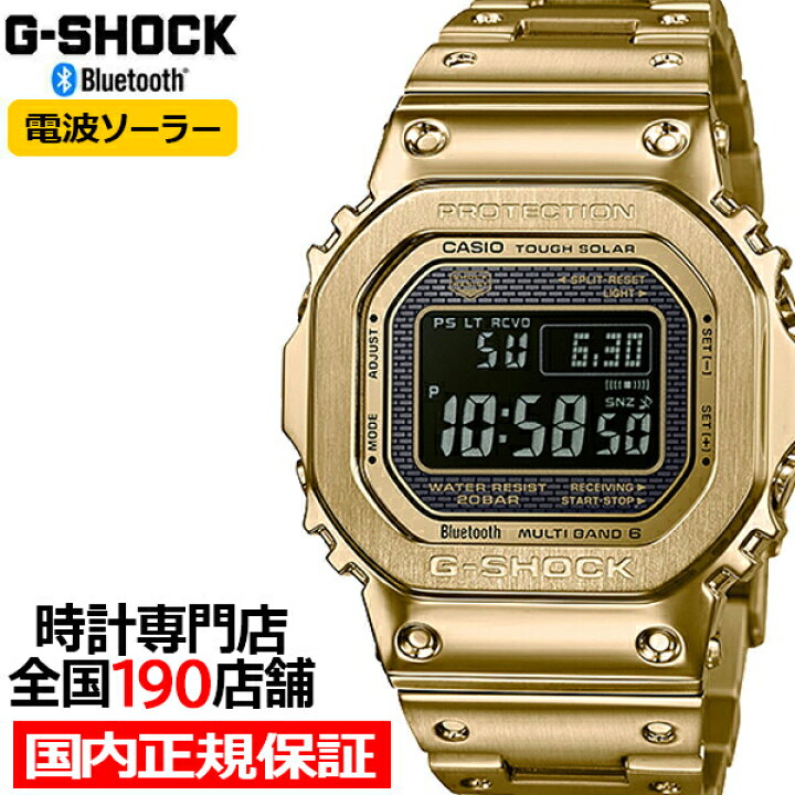 楽天市場】G-SHOCK フルメタル ゴールド GMW-B5000GD-9JF メンズ  