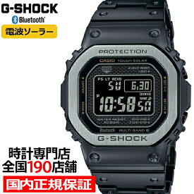 G-SHOCK フルメタル マルチフィニッシュドブラック GMW-B5000MB-1JF メンズ 腕時計 電波ソーラー Bluetooth デジタル 反転液晶 日本製 国内正規品 カシオ
