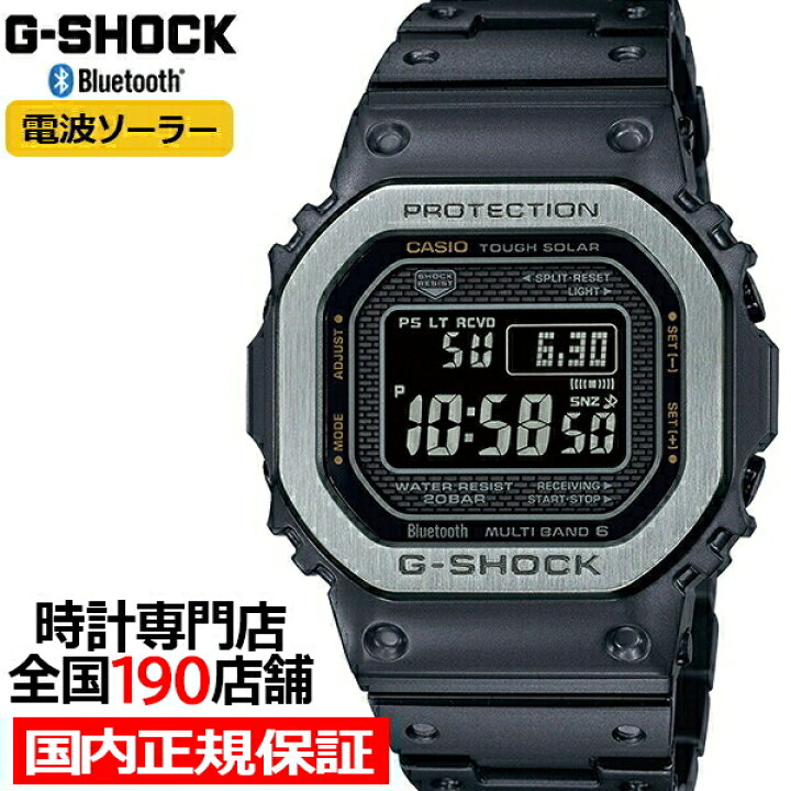 楽天市場】G-SHOCK フルメタル マルチフィニッシュドブラック GMW  