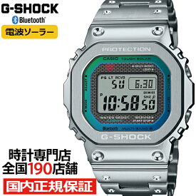【10%OFFクーポン21日9:59まで！】G-SHOCK FULL METAL フルメタル レインボーカラー アクセント GMW-B5000PC-1JF メンズ 腕時計 電波ソーラー Bluetooth シルバー 日本製 国内正規品 カシオ