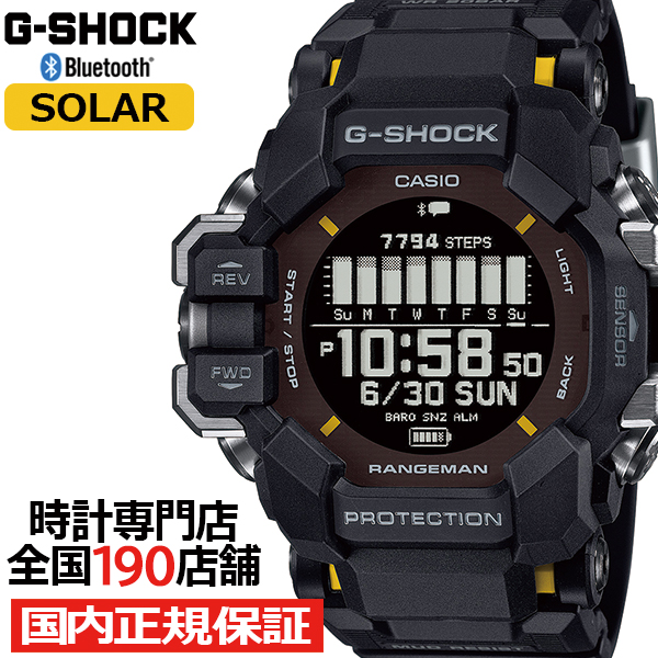 【楽天市場】G-SHOCK レンジマン 心拍計 GPS機能 GPR-H1000