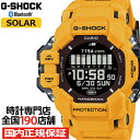 【ポイント最大57倍＆最大2000円OFFクーポン！】G-SHOCK レンジマン 心拍計 GPS機能 GPR-H1000-9JR メンズ 腕時計 ソーラー Bluetooth デジタル イエロー 反転液晶 国内正規品 カシオ