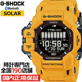 【期間限定10%OFFクーポン！7日9:59まで】G-SHOCK レンジマン 心拍計 GPS機能 GPR-H1000-9JR メンズ 腕時計 ソーラー Bluetooth デジタル イエロー 反転液晶 国内正規品 カシオ