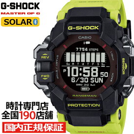 【18日はポイント最大45倍＆10%OFFクーポン！】G-SHOCK レンジマン 心拍計 GPS機能搭載 レスキューイエロー GPR-H1000RY-1A9JR メンズ 腕時計 ソーラー Bluetooth デジタル 反転液晶 国内正規品 カシオ