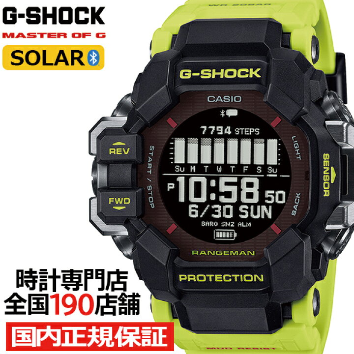 楽天市場】《2月14日発売》G-SHOCK レンジマン 心拍計 GPS機能搭載 