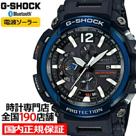 G-SHOCK ジーショック GPW-2000-1A2JF カシオ メンズ 腕時計 電波ソーラー ブラック グラビティマスター 国内正規品 MASTER OF G