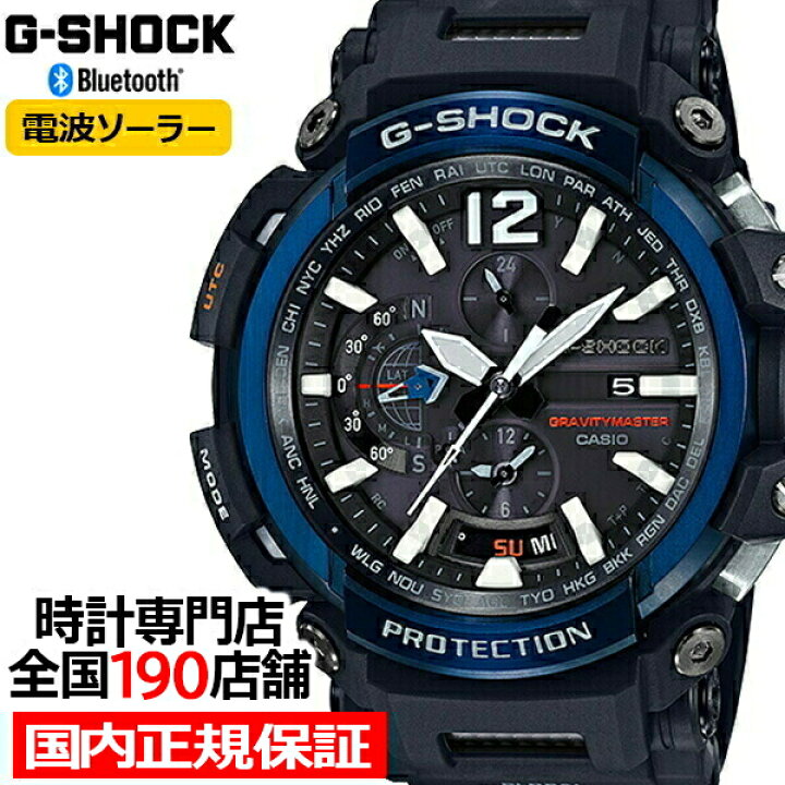楽天市場】【ポイント最大53.5倍＆最大2000円OFFクーポン】G-SHOCK  