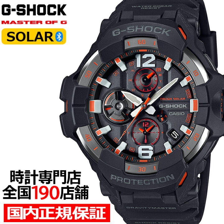 楽天市場】【お得な10%OFFクーポンは21日9:59迄！】G-SHOCK グラビティ 