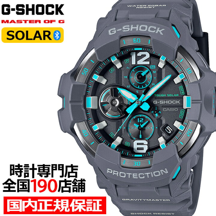 楽天市場】G-SHOCK グラビティマスター GR-B300シリーズ GR-B300-8A2JF  