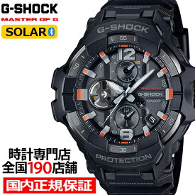 【ポイント最大57倍＆最大2000円OFFクーポン！】G-SHOCK グラビティマスター エマージェンシーカラー GR-B300EC-1AJF メンズ 腕時計 ソーラー Bluetooth アナログ ブラック 国内正規品 カシオ MASTER OF G
