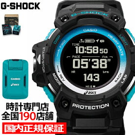 G-SHOCK asics アシックス モーションセンサー セット GSR-H1000AS-SET メンズ 腕時計 GPS 心拍計 国内正規品 カシオ