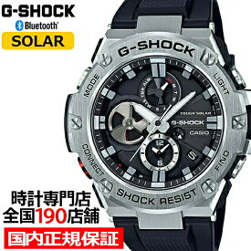 【10%OFFクーポン21日9:59まで！】G-SHOCK G-STEEL Gスチール GST-B100-1AJF メンズ 腕時計 ソーラー ブラック シルバー メタル クロノグラフ 国内正規品 カシオ