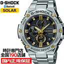 G-SHOCK G-STEEL Gスチール GST-B100D-1A9JF メンズ 腕時計 ソーラー シルバー メタル クロノグラフ 国内正規品 カシオ