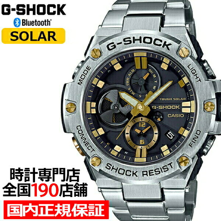 楽天市場】【20時〜ポイント最大53.5倍＆最大2000円OFFクーポン】G  