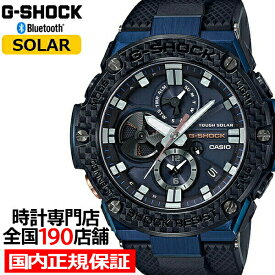 G-SHOCK G-STEEL GST-B100XB-2AJF メンズ 腕時計 ソーラー ネイビー カーボン メタル クロノグラフ Bluetooth 国内正規品