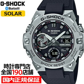 G-SHOCK G-STEEL Gスチール GST-B400-1AJF メンズ 腕時計 ソーラー Bluetooth アナログ デジタル 樹脂バンド 薄型 国内正規品 FINEBOYS＋時計vol.20 雑誌掲載
