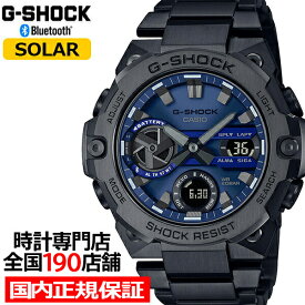 【対象店舗限定!ポイント最大46.5倍】G-SHOCK G-STEEL Gスチール GST-B400BD-1A2JF メンズ 腕時計 ソーラー Bluetooth アナログ デジタル メタルバンド 薄型 ブルー ブラック 国内正規品 FINEBOYS＋時計vol.20 雑誌掲載