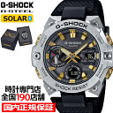 【ポイント最大59倍＆最大2000円OFFクーポン！】G-SHOCK G-STEEL ウロボロス スペシャルモデル GST-B400CX-1AJR メンズ 腕時計 ソーラー Bluetooth アナデジ 樹脂バンド 国内正規品 カシオ