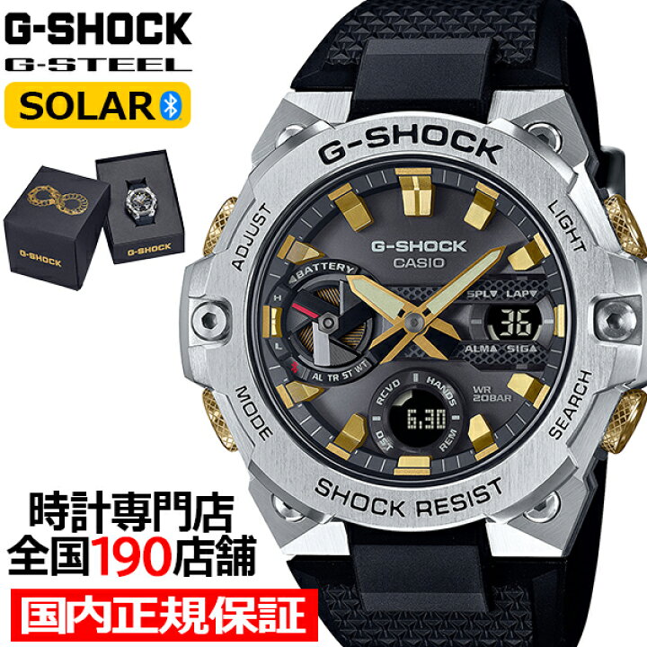 楽天市場】【1日はポイント最大45.5倍＆10%OFFクーポン】G-SHOCK G 