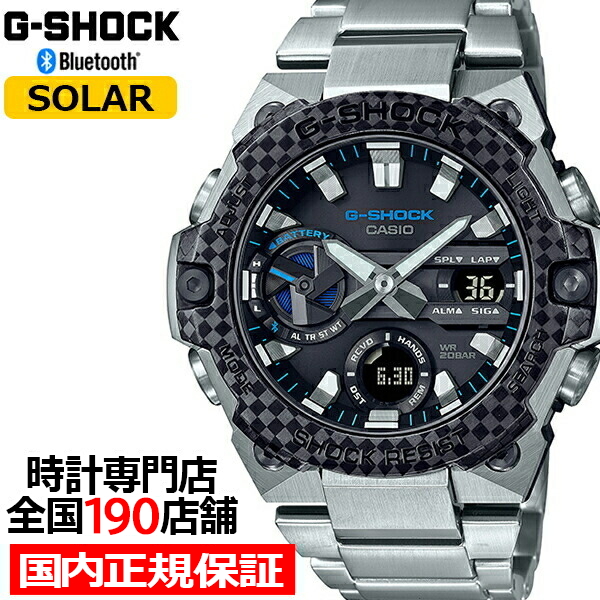 G-SHOCK Gショック G-STEEL Gスチール カーボンベゼル GST-B400XD-1A2JF メンズ 腕時計 ソーラー Bluetooth アナログ デジタル メタルバンド 薄型 国内正規品