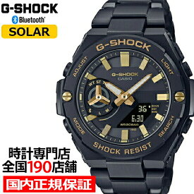 G-SHOCK G-STEEL Gスチール ゴールド ブラック GST-B500BD-1A9JF メンズ 腕時計 ソーラー Bluetooth アナデジ 薄型 カーボンコアガード構造 国内正規品 カシオ