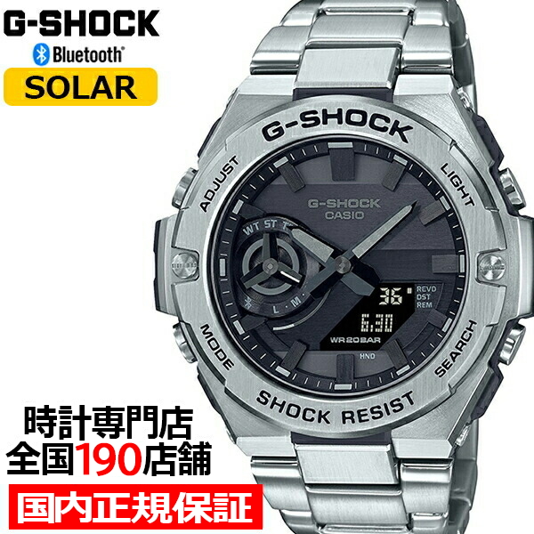 楽天市場】G-SHOCK G-STEEL Gスチール スリムデザイン GST-B500D