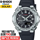 【ポイント最大57倍＆最大2000円OFFクーポン！】G-SHOCK G-STEEL 小型モデル GST-B600-1AJF メンズ 腕時計 ソーラー Bluetooth アナデジ 樹脂バンド シルバー ブラック 反転液晶 国内正規品 カシオ