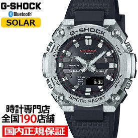 【10%OFFクーポン21日9:59まで！】G-SHOCK G-STEEL 小型モデル GST-B600-1AJF メンズ 腕時計 ソーラー Bluetooth アナデジ 樹脂バンド シルバー ブラック 反転液晶 国内正規品 カシオ