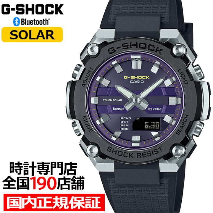 楽天市場】【20時〜ポイント最大51倍＆最大2000円OFFクーポン】G-SHOCK 