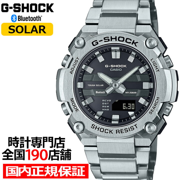 楽天市場】【1日はポイント最大46倍＆10%OFFクーポン】G-SHOCK G-STEEL  