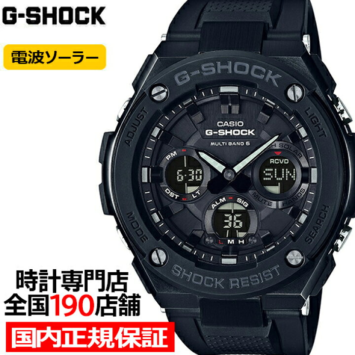 楽天市場】G-SHOCK G-STEEL Gスチール GST-W100G-1BJF メンズ 腕時計  