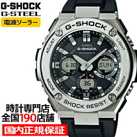 【10%OFFクーポン21日9:59まで！】G-SHOCK G-STEEL Gスチール GST-W110-1AJF メンズ 腕時計 電波ソーラー アナデジ シルバー ブラック メタル レイヤーガード 国内正規品 カシオ