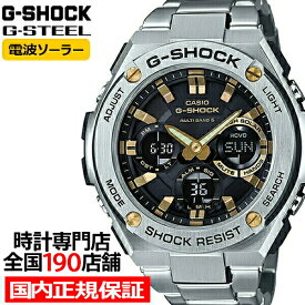 【18日はポイント最大42倍＆10%OFFクーポン】G-SHOCK G-STEEL Gスチール GST-W110D-1A9JF メンズ 腕時計 電波ソーラー アナデジ シルバー メタル レイヤーガード 国内正規品 カシオ