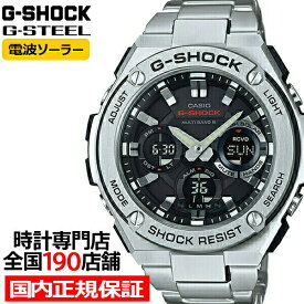 G-SHOCK G-STEEL Gスチール GST-W110D-1AJF メンズ 腕時計 電波ソーラー アナデジ シルバー メタル レイヤーガード 国内正規品 カシオ