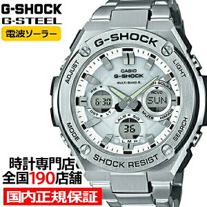 【20時〜ポイント最大53倍&最大2000円OFFクーポン】G-SHOCK G-STEEL Gスチール GST-W110D-7AJF メンズ 腕時計 電波ソーラー アナデジ シルバー メタル レイヤーガード 国内正規品 カシオ
