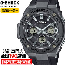 楽天市場】g-shock 5444の通販