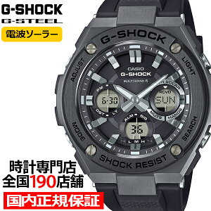 y|Cgő52{ő2000~OFFN[|zG-SHOCK G-STEEL mg[V[Y GST-W110MS-1AJF Y rv dg\[[ AifW ubN oh Ki JVI