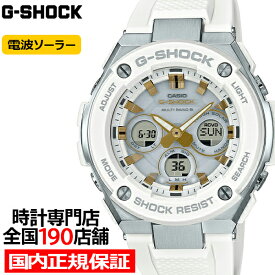 G-SHOCK G-STEEL Gスチール ミドルサイズ GST-W300-7AJF メンズ 腕時計 電波ソーラー アナデジ ホワイト 国内正規品 カシオ