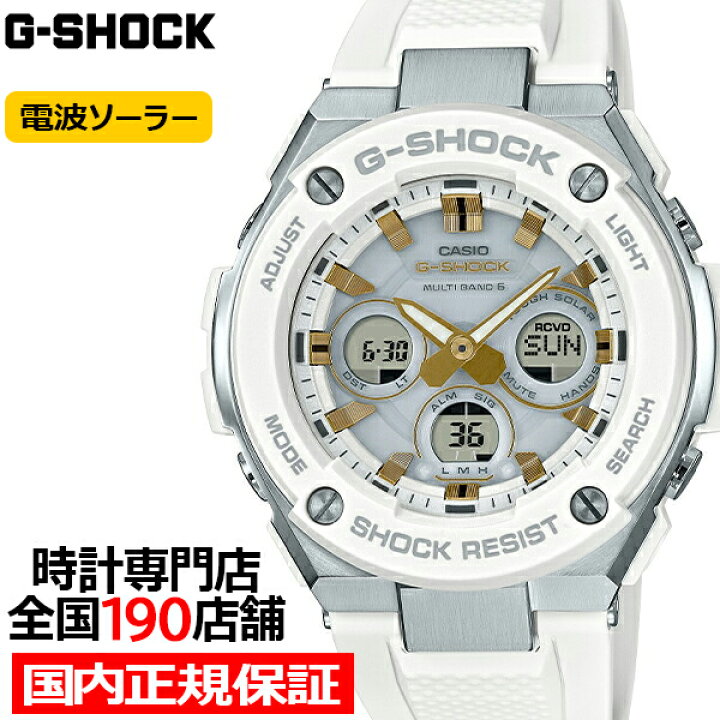 楽天市場】G-SHOCK G-STEEL Gスチール ミドルサイズ GST-W300-7AJF 