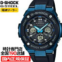 【18日はポイント最大47倍＆10%OFFクーポン】G-SHOCK G-STEEL Gスチール GST-W300G-1A2JF メンズ 腕時計 電波ソーラー アナデジ ミドルサイズ ブラック ブルー メタル 国内正規品 カシオ